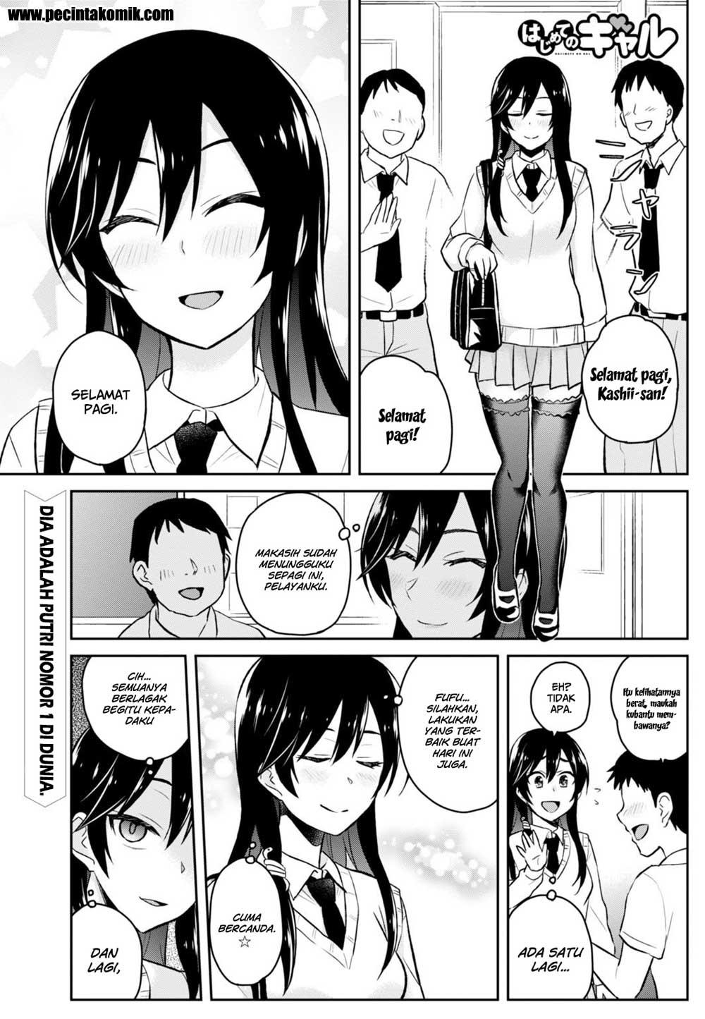 image-komik-hajimete-no-gal-chapter-33-0/17