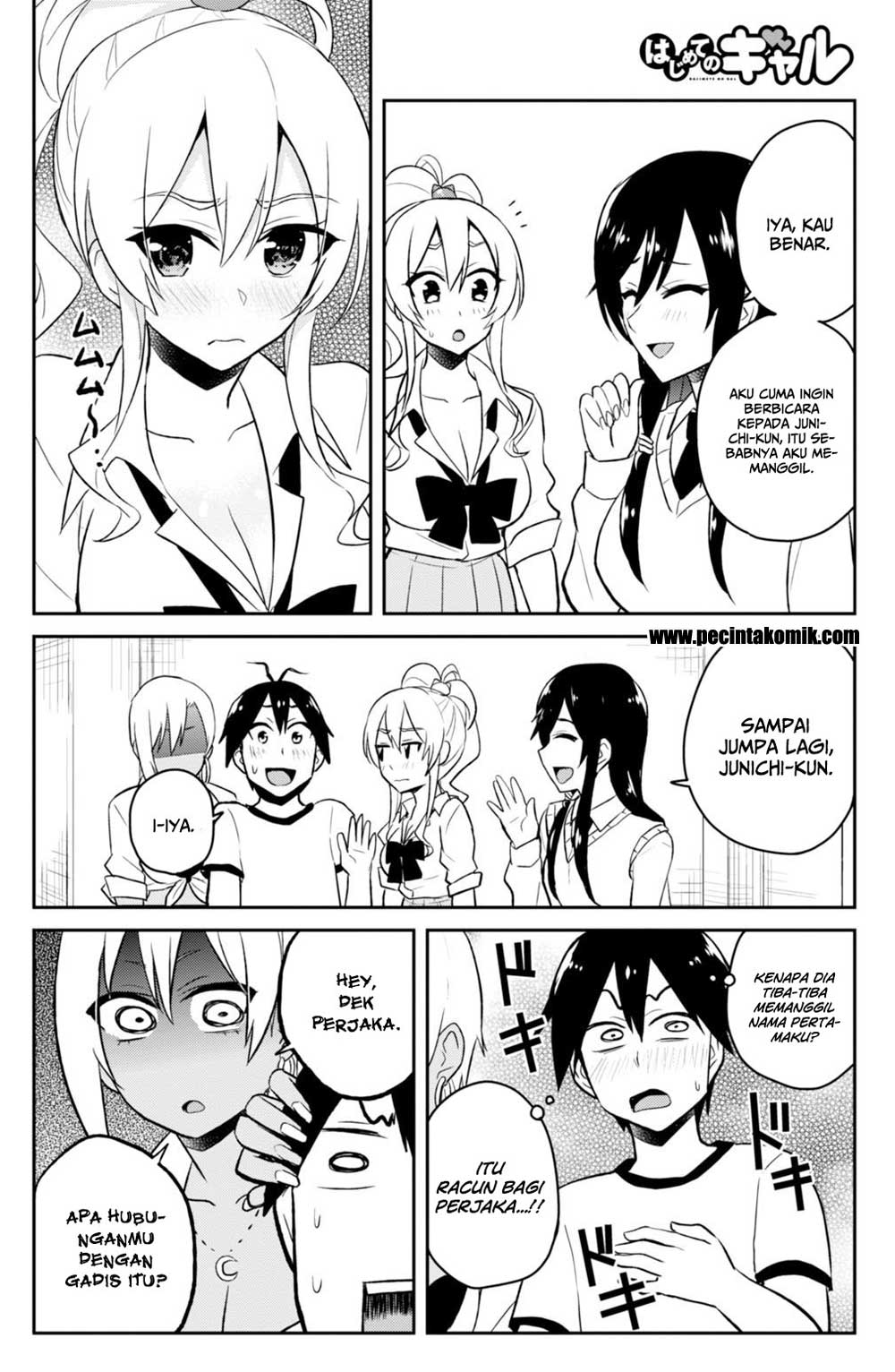 image-komik-hajimete-no-gal-chapter-33-8/17