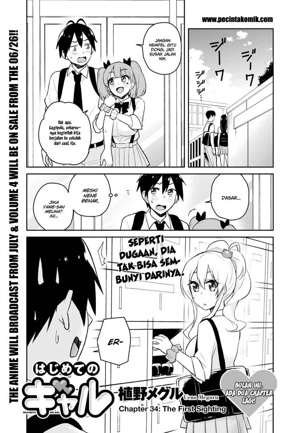 image-komik-hajimete-no-gal-chapter-34-2/26