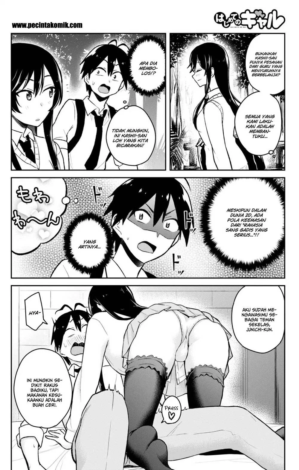 image-komik-hajimete-no-gal-chapter-34-17/26