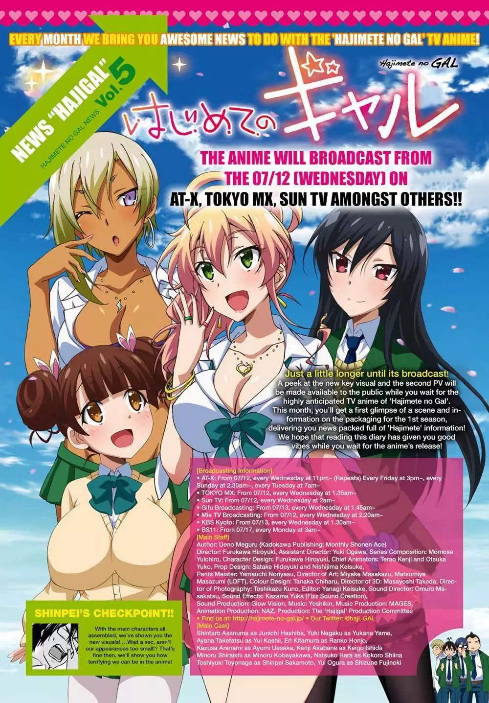 image-komik-hajimete-no-gal-chapter-36-2/26