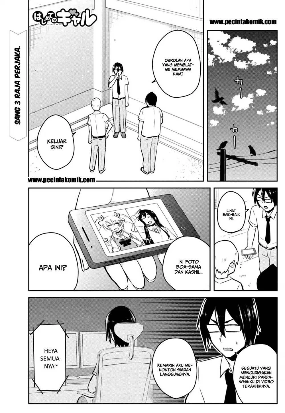 image-komik-hajimete-no-gal-chapter-36-6/26