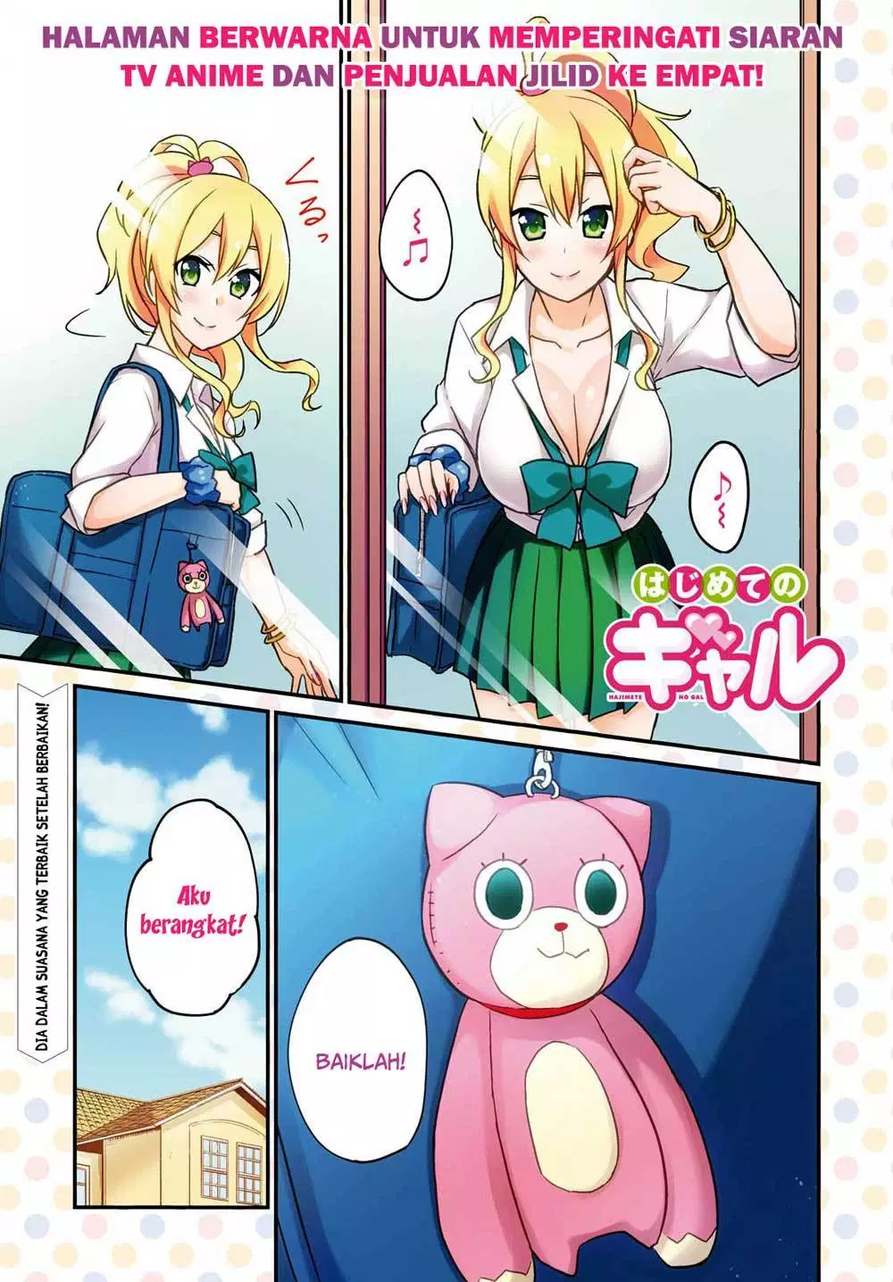 image-komik-hajimete-no-gal-chapter-38-2/20