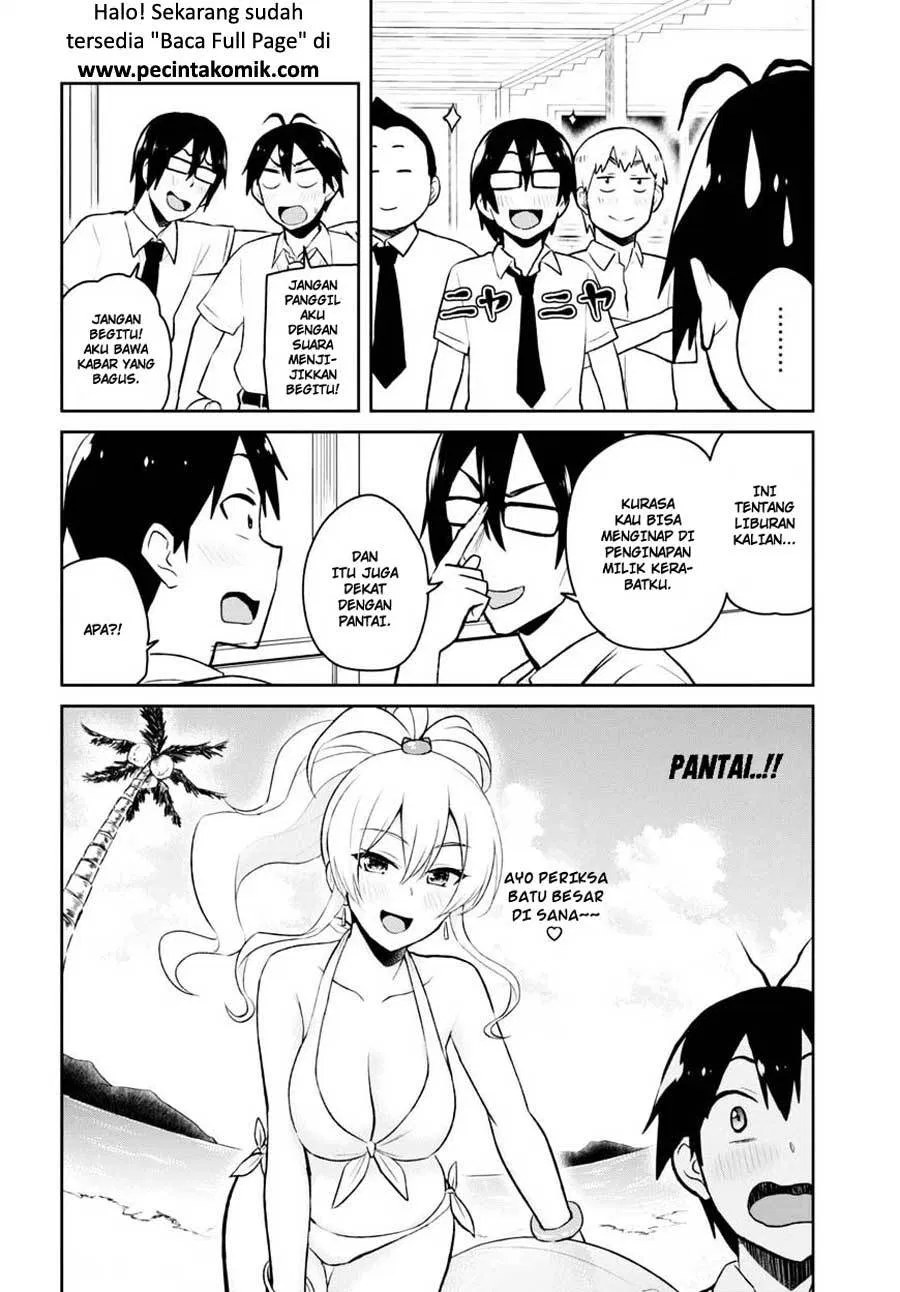 image-komik-hajimete-no-gal-chapter-40-2/15