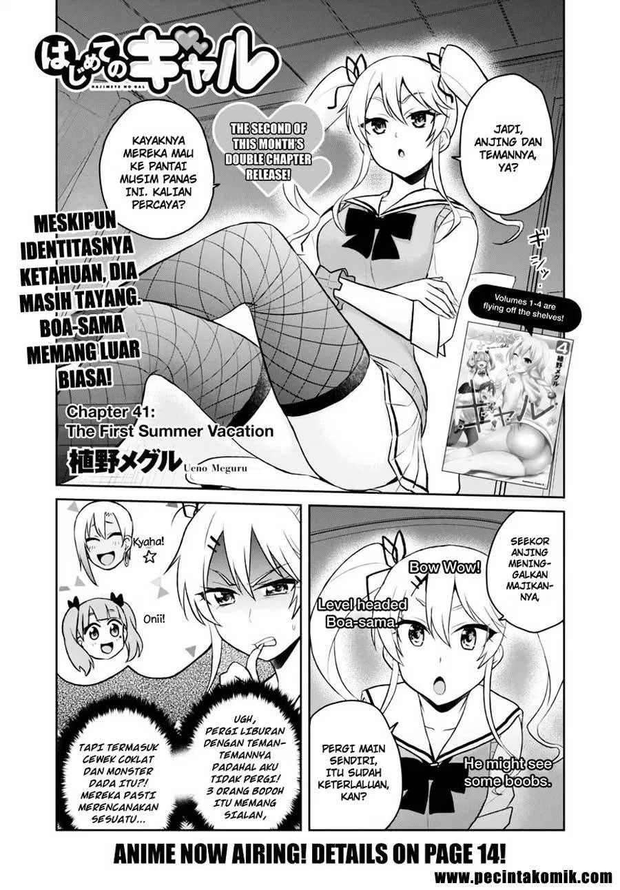 image-komik-hajimete-no-gal-chapter-41-1/17