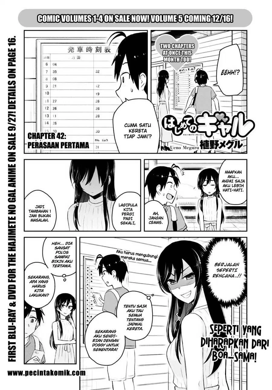 image-komik-hajimete-no-gal-chapter-42-3/19