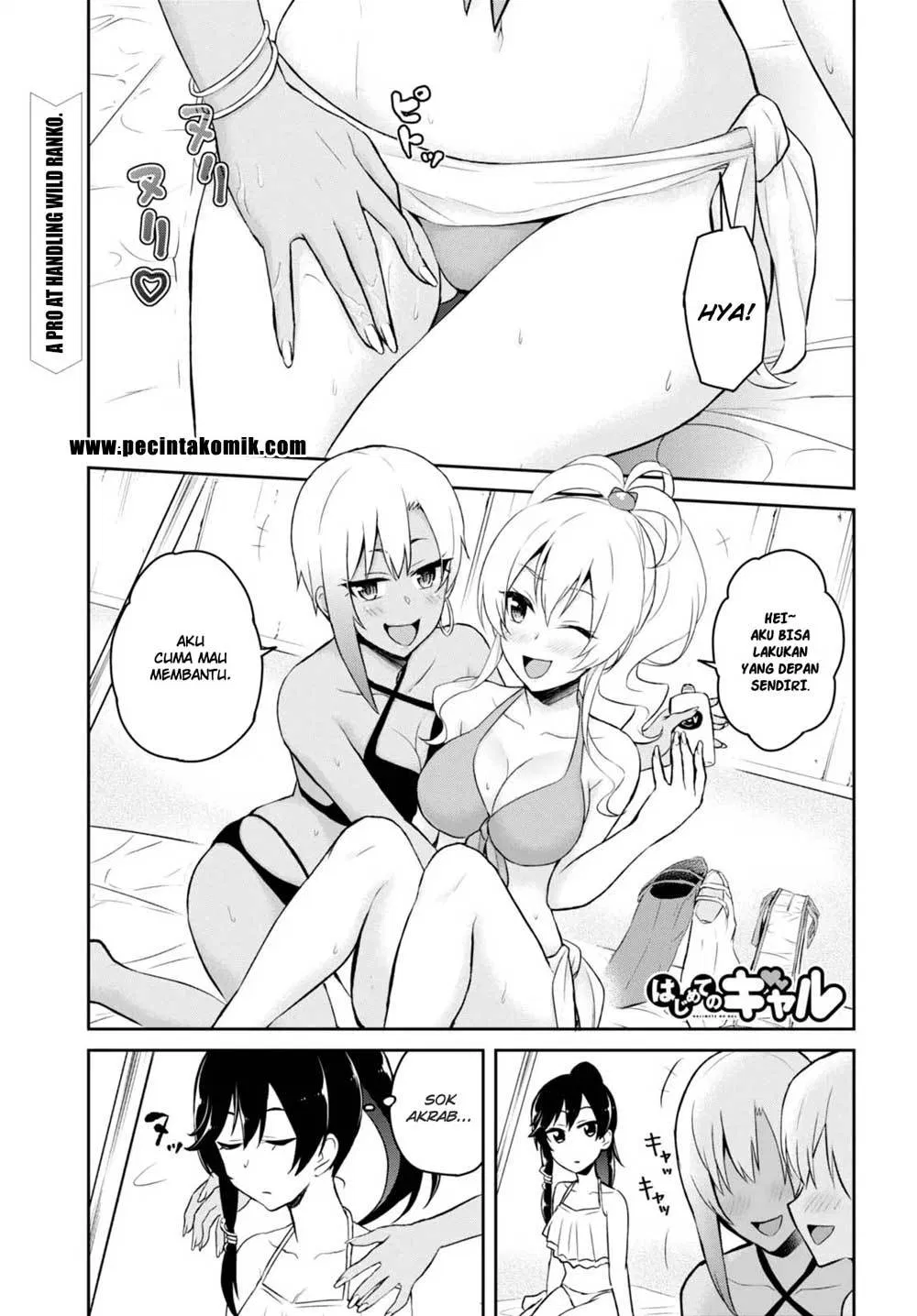 image-komik-hajimete-no-gal-chapter-44-2/20