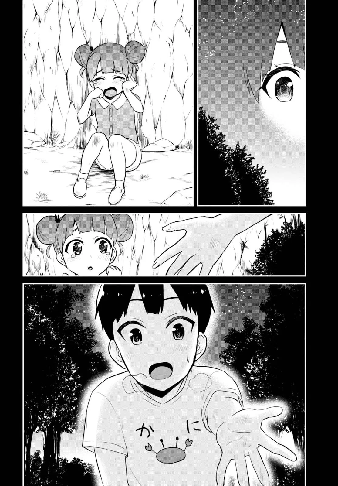 image-komik-hajimete-no-gal-chapter-44-13/20