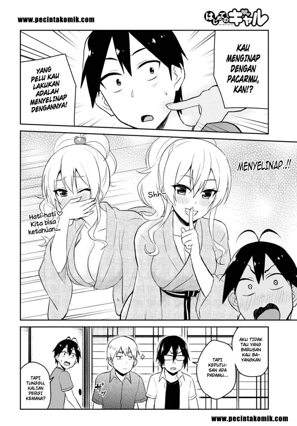 image-komik-hajimete-no-gal-chapter-45-4/17