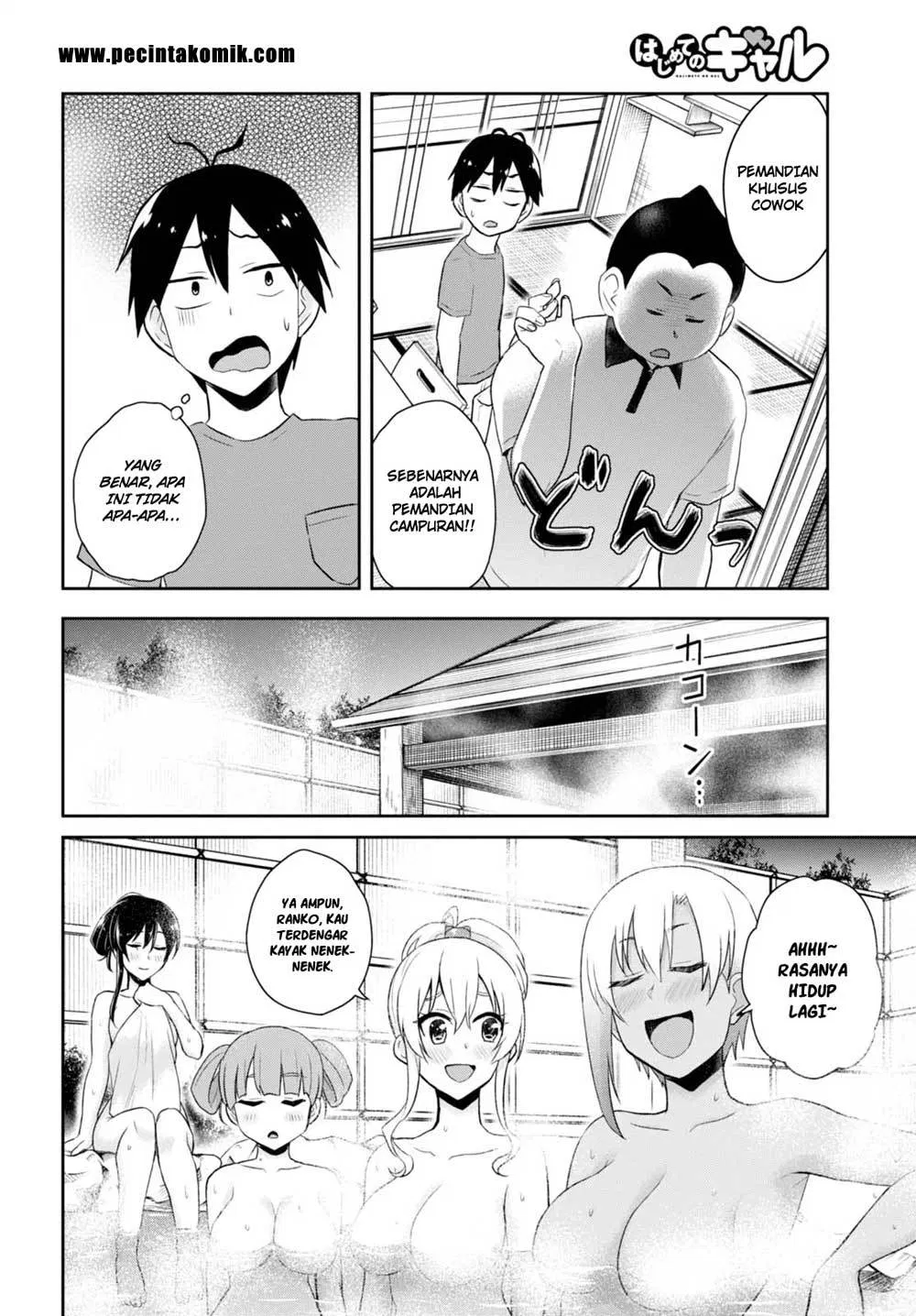 image-komik-hajimete-no-gal-chapter-45-6/17