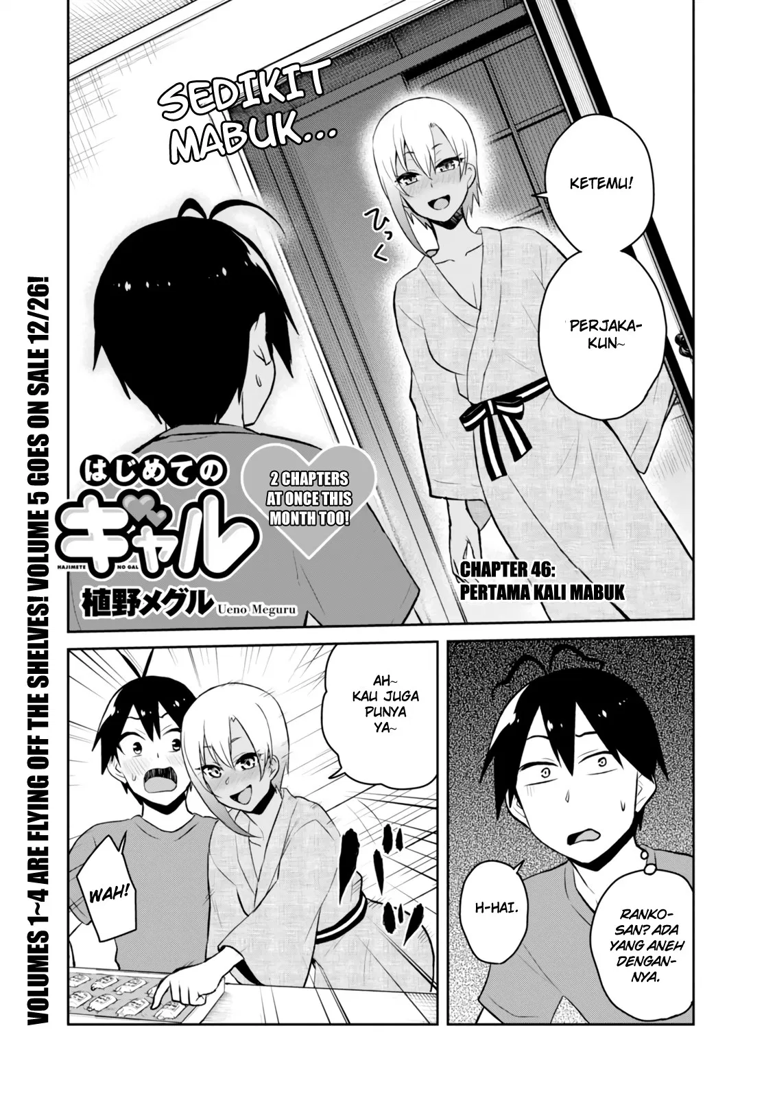 image-komik-hajimete-no-gal-chapter-46-2/18