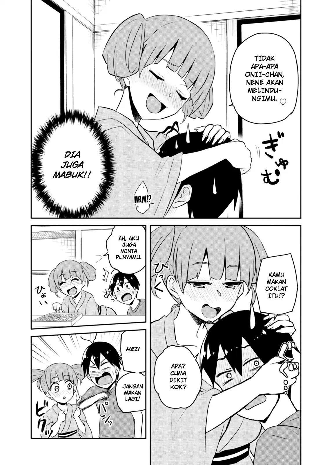 image-komik-hajimete-no-gal-chapter-46-8/18