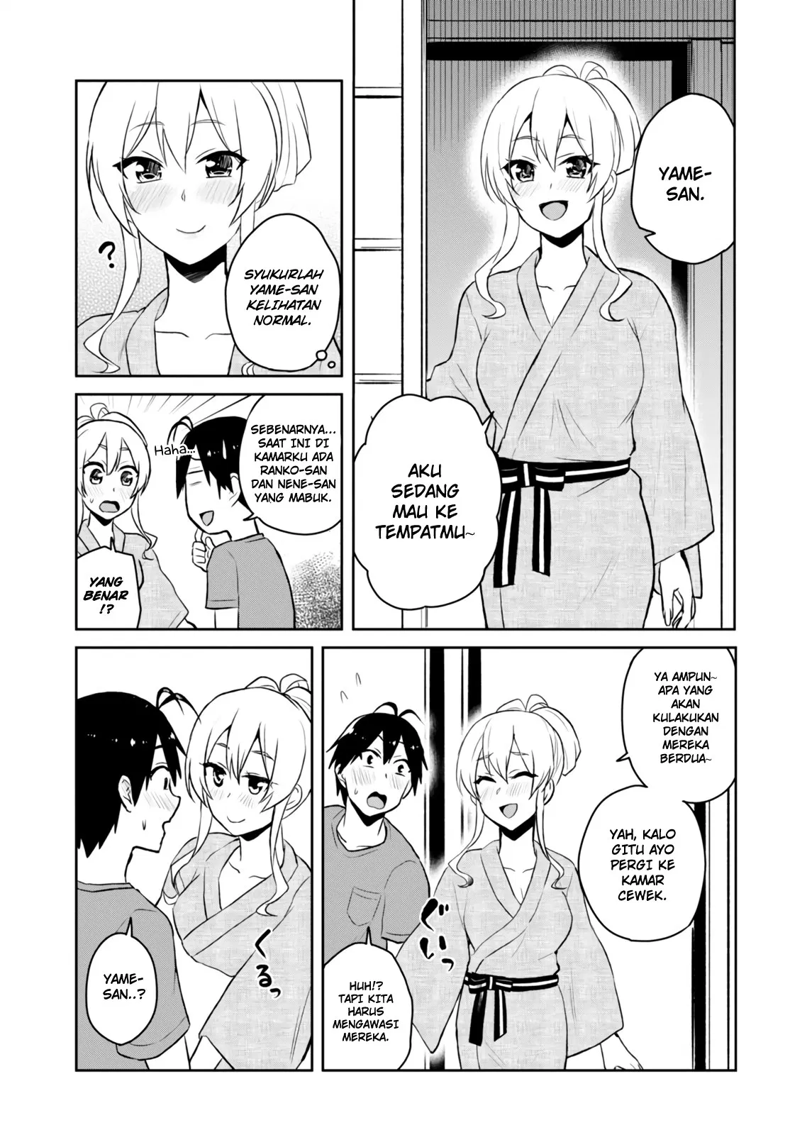 image-komik-hajimete-no-gal-chapter-46-16/18