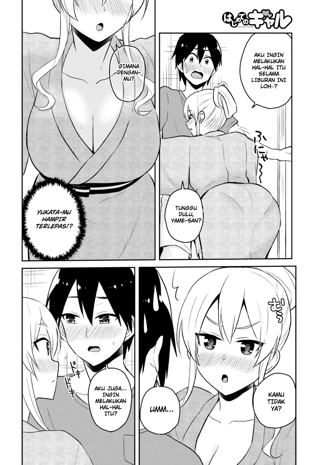 image-komik-hajimete-no-gal-chapter-47-2/17