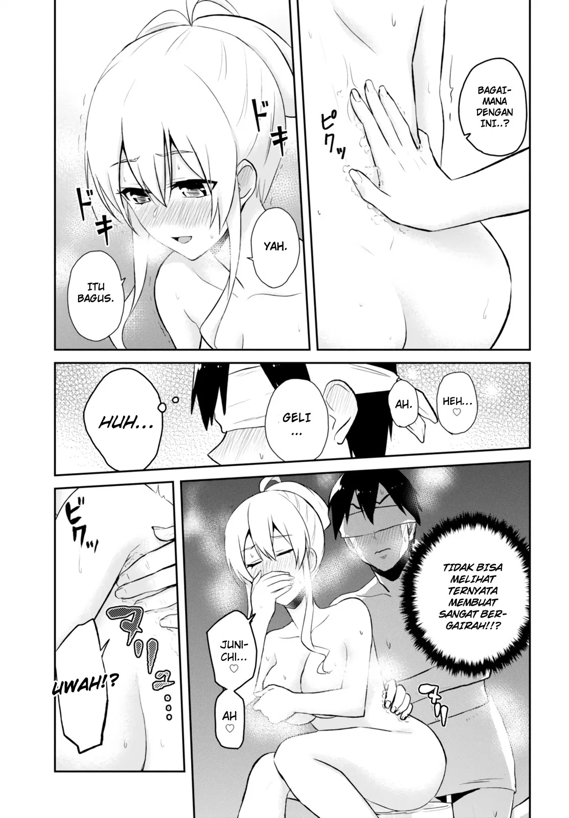 image-komik-hajimete-no-gal-chapter-48-13/21