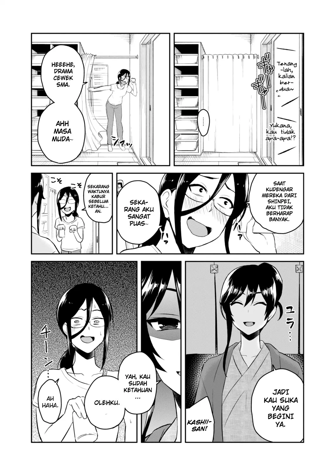 image-komik-hajimete-no-gal-chapter-48-17/21