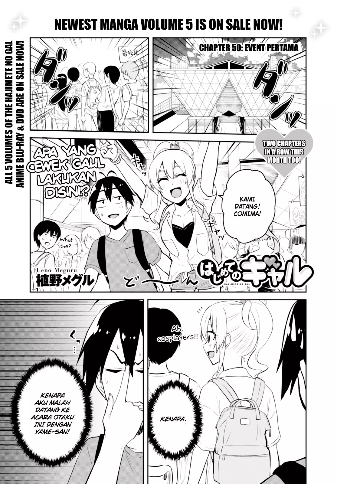 image-komik-hajimete-no-gal-chapter-50-2/22