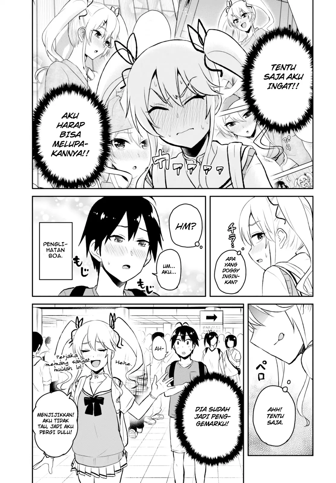image-komik-hajimete-no-gal-chapter-50-16/22
