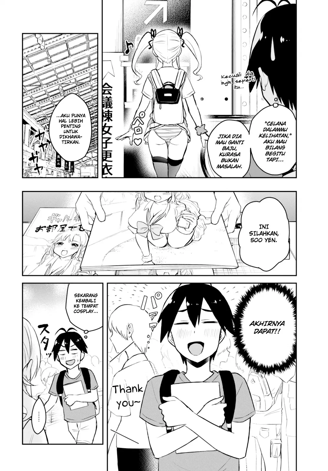 image-komik-hajimete-no-gal-chapter-50-17/22