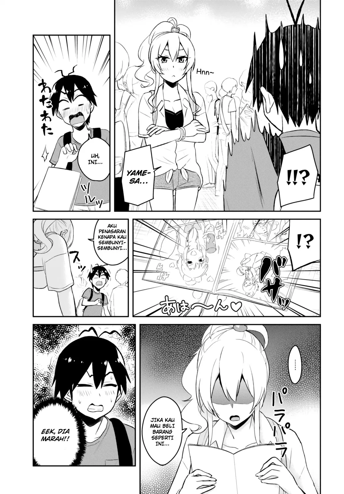 image-komik-hajimete-no-gal-chapter-50-18/22