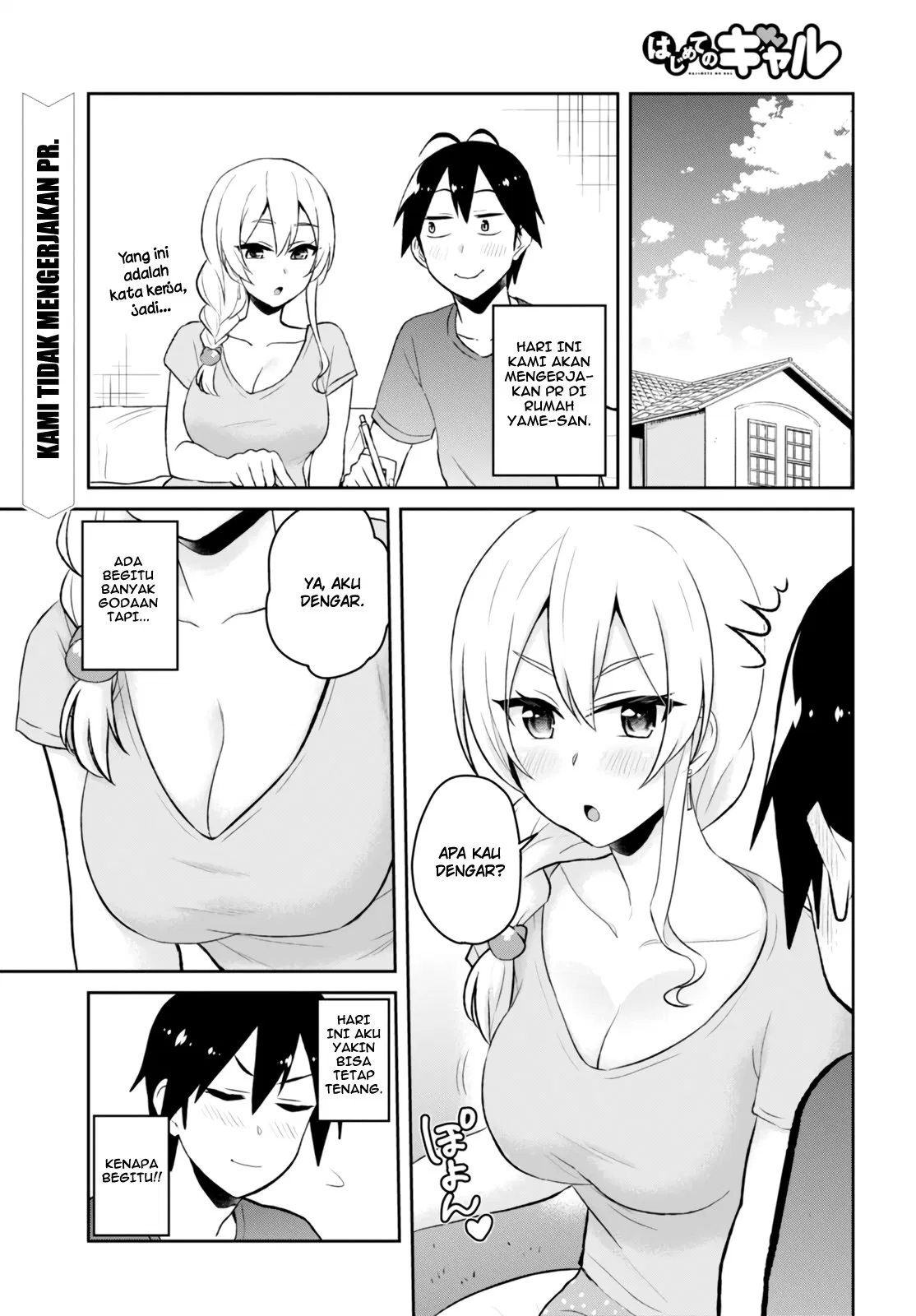 image-komik-hajimete-no-gal-chapter-51-1/13