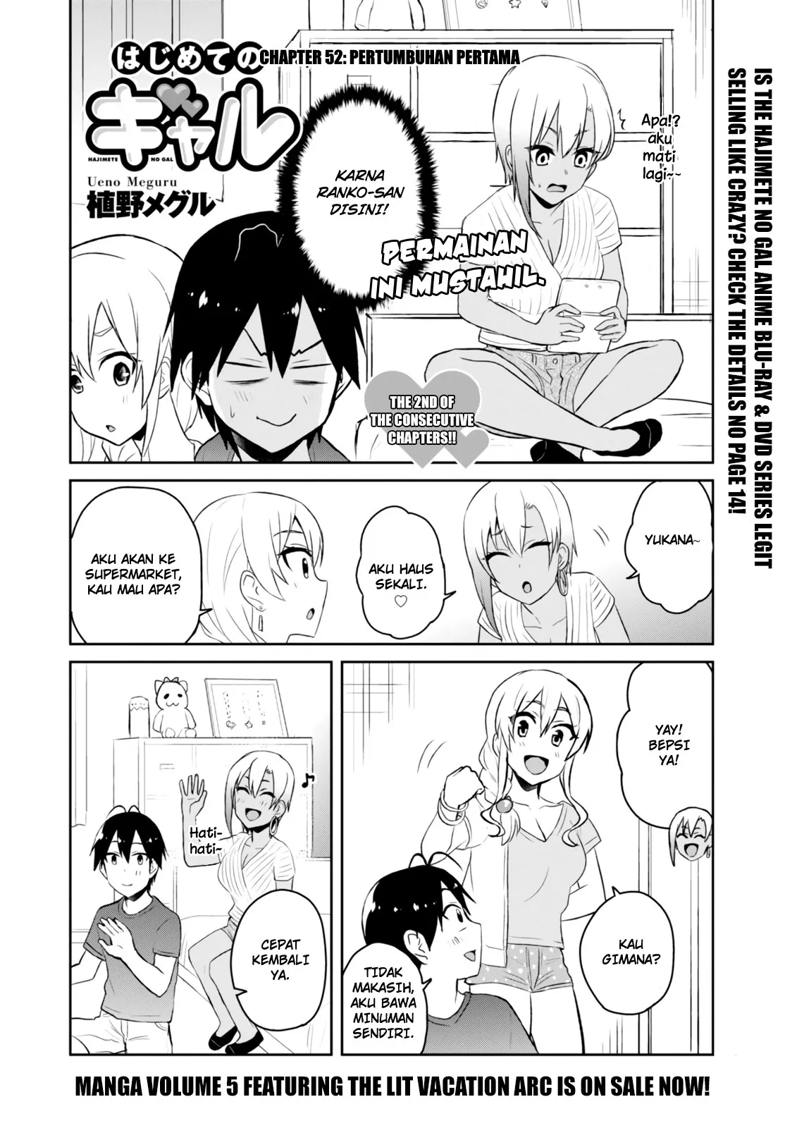image-komik-hajimete-no-gal-chapter-51-2/13