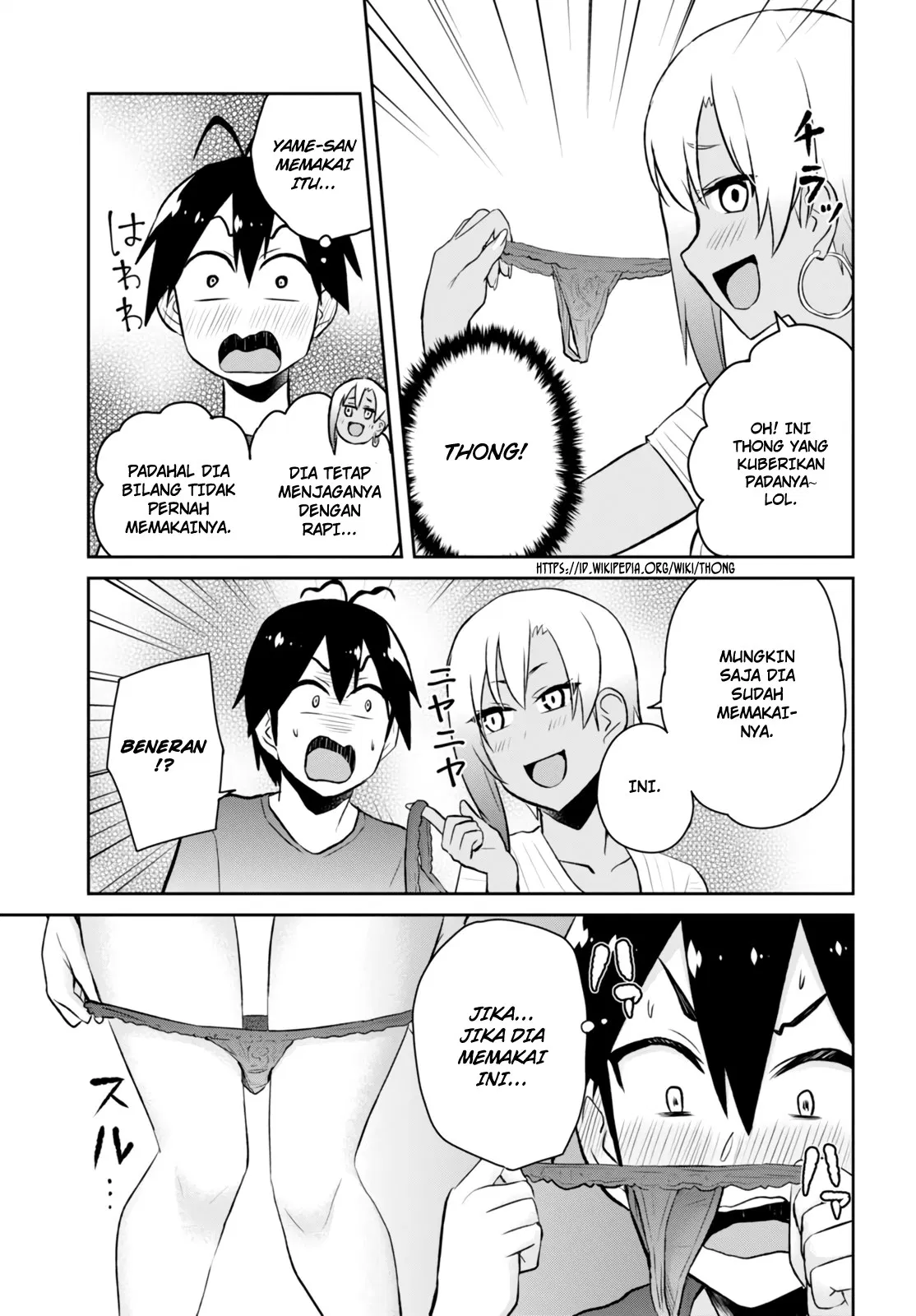 image-komik-hajimete-no-gal-chapter-51-7/13