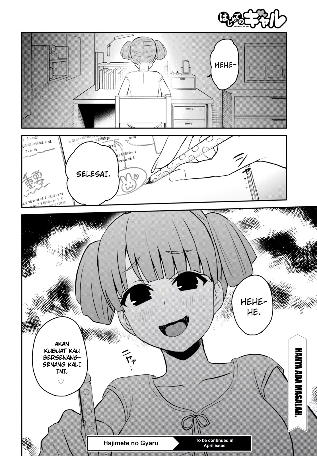 image-komik-hajimete-no-gal-chapter-51-12/13