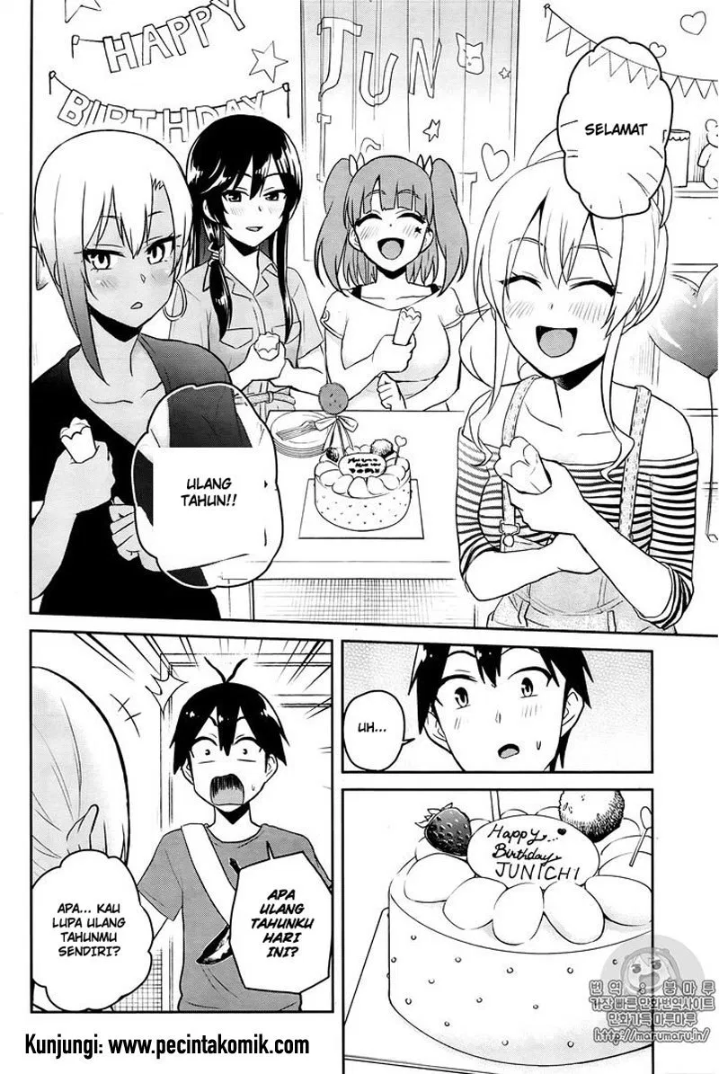 image-komik-hajimete-no-gal-chapter-52-14/19