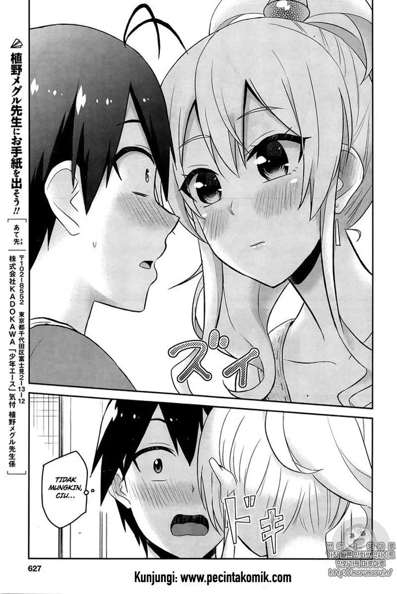 image-komik-hajimete-no-gal-chapter-52-17/19