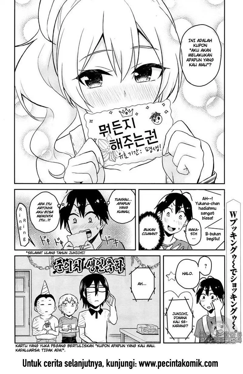 image-komik-hajimete-no-gal-chapter-52-18/19