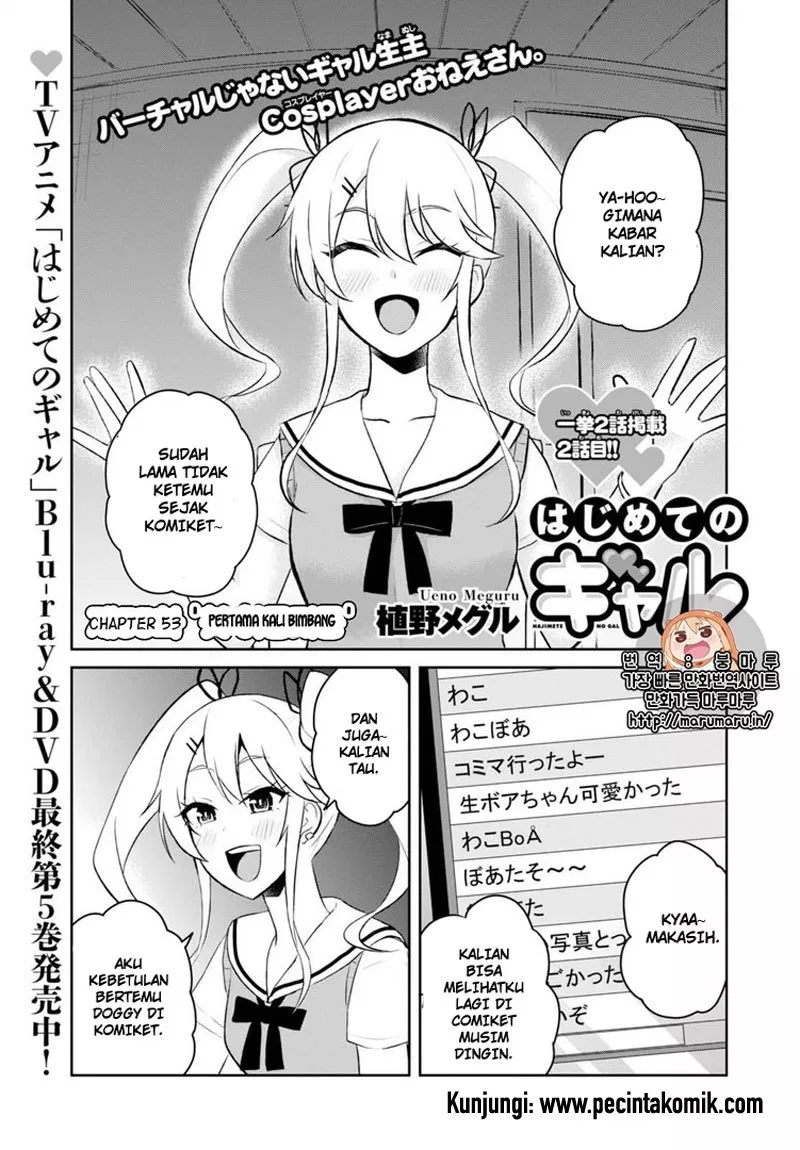 image-komik-hajimete-no-gal-chapter-53-1/14