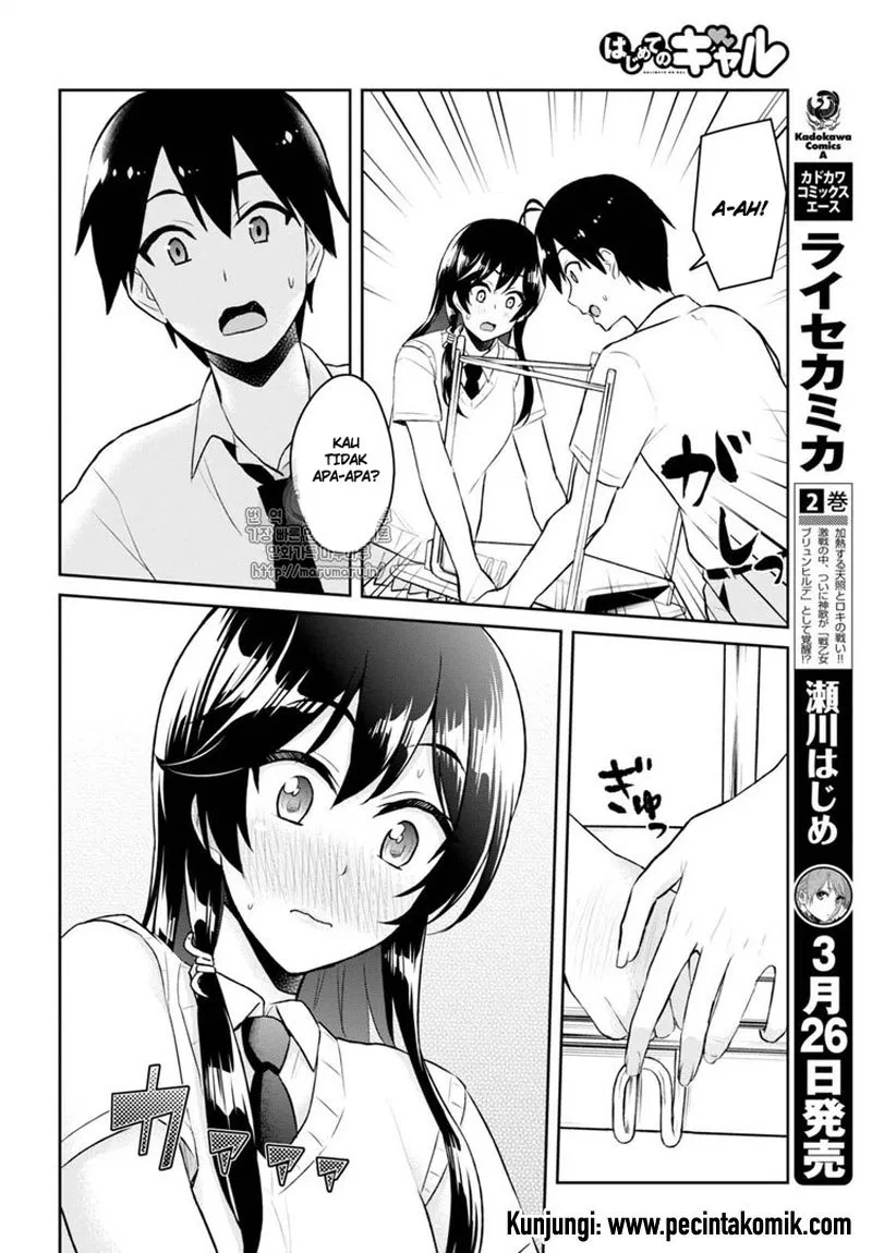image-komik-hajimete-no-gal-chapter-53-5/14