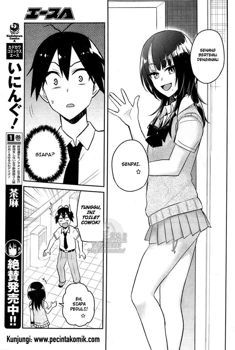 image-komik-hajimete-no-gal-chapter-54-5/18