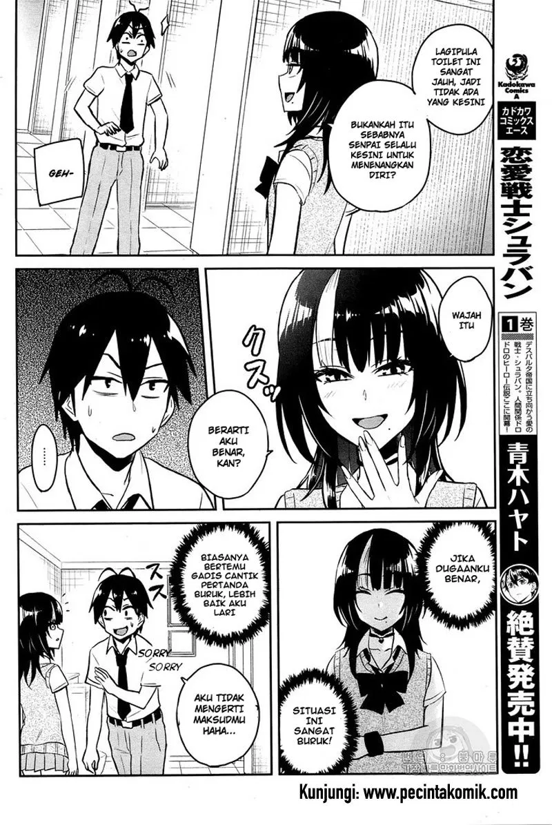 image-komik-hajimete-no-gal-chapter-54-6/18