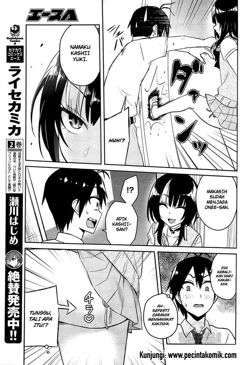 image-komik-hajimete-no-gal-chapter-54-7/18