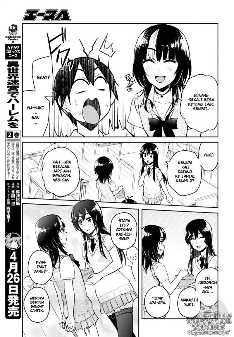 image-komik-hajimete-no-gal-chapter-55-3/17