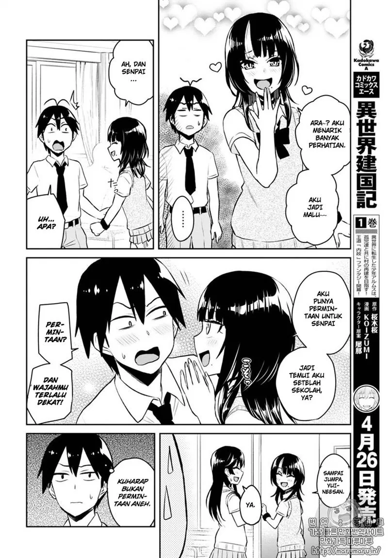 image-komik-hajimete-no-gal-chapter-55-4/17