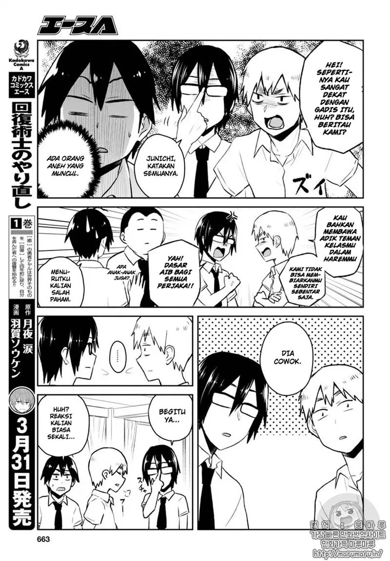 image-komik-hajimete-no-gal-chapter-55-5/17