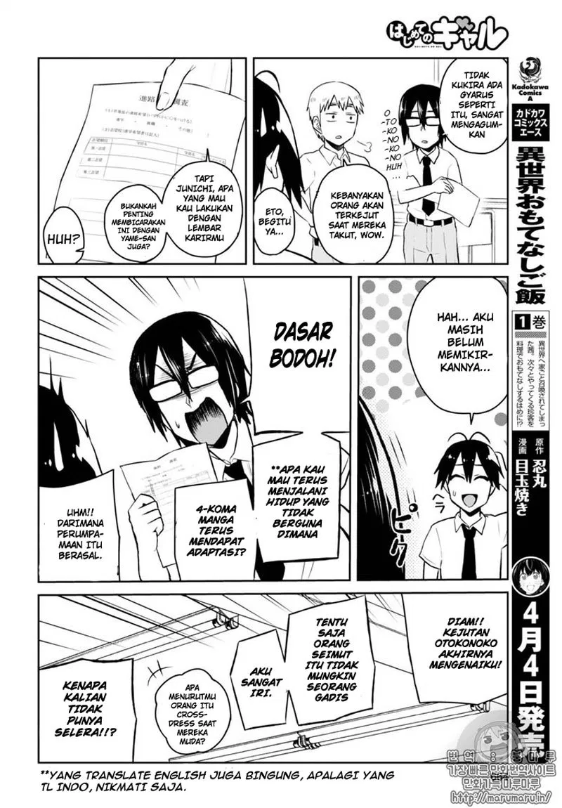image-komik-hajimete-no-gal-chapter-55-6/17