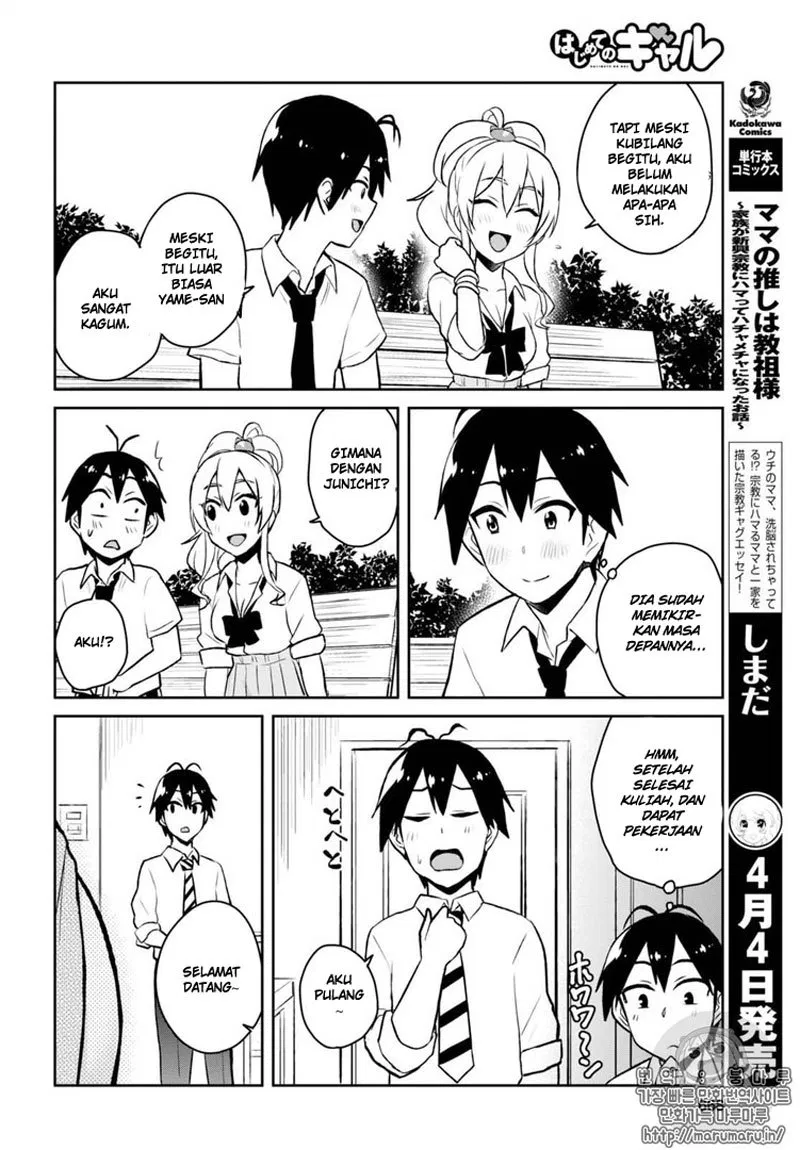 image-komik-hajimete-no-gal-chapter-55-10/17