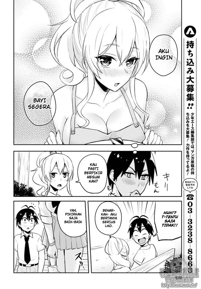 image-komik-hajimete-no-gal-chapter-55-12/17