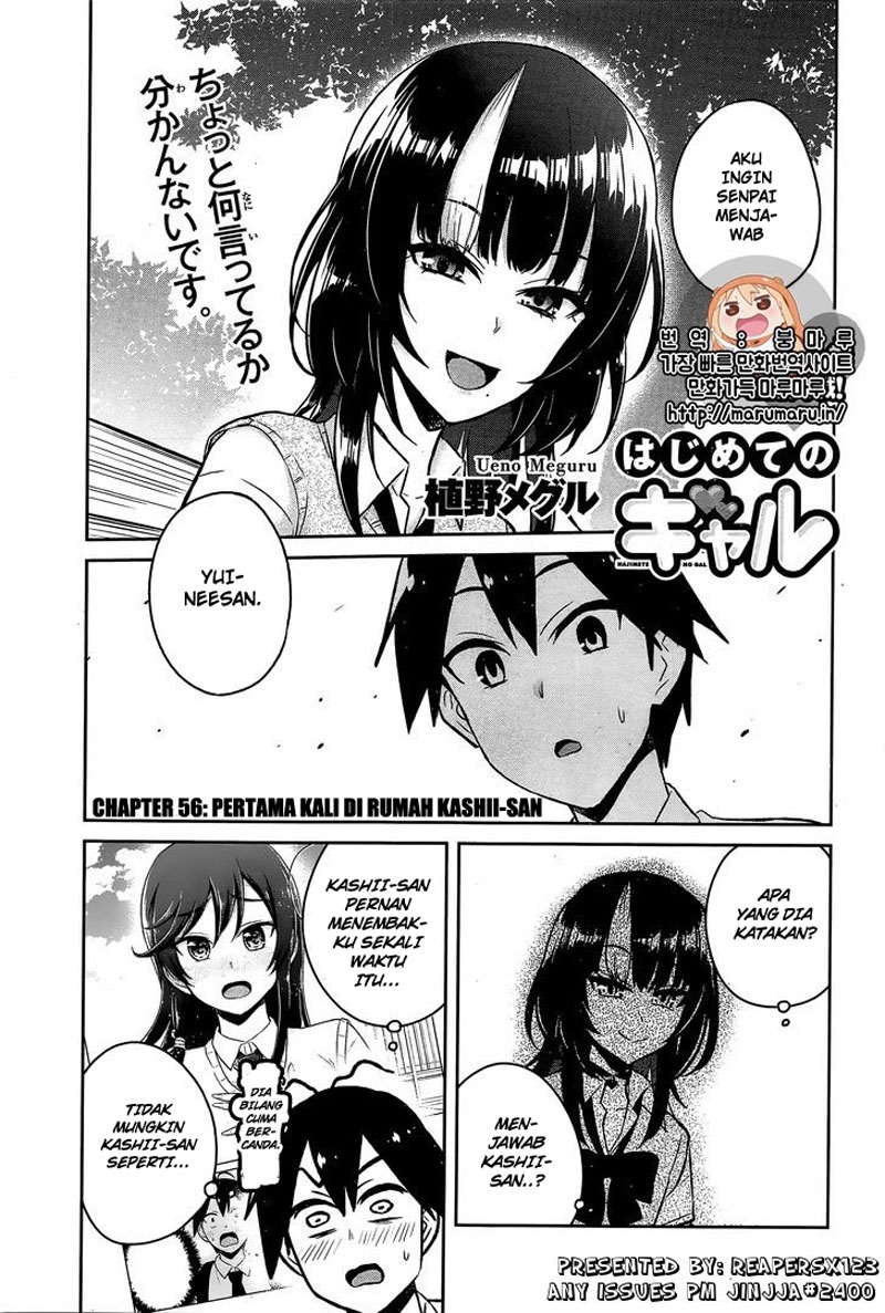 image-komik-hajimete-no-gal-chapter-56-0/17