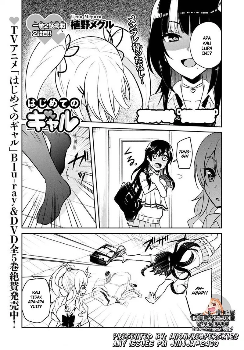 image-komik-hajimete-no-gal-chapter-57-1/16