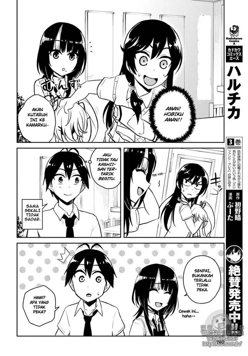 image-komik-hajimete-no-gal-chapter-57-4/16