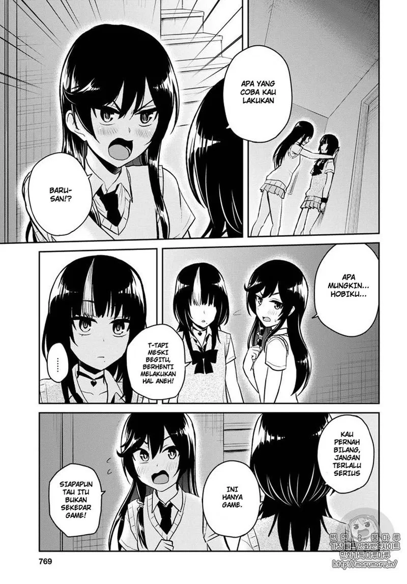 image-komik-hajimete-no-gal-chapter-57-10/16