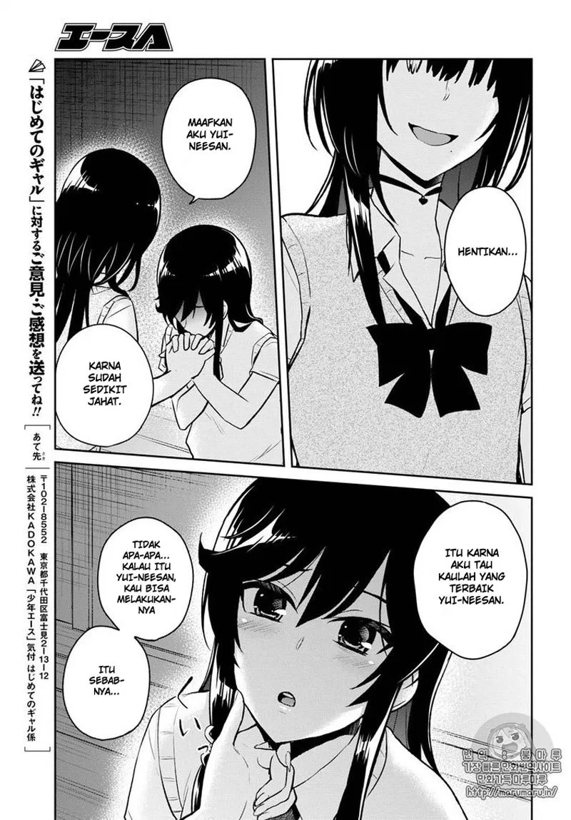 image-komik-hajimete-no-gal-chapter-57-14/16