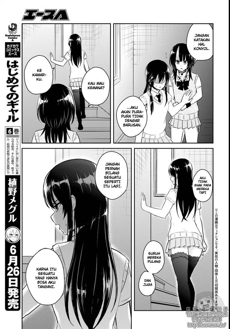 image-komik-hajimete-no-gal-chapter-58-3/21