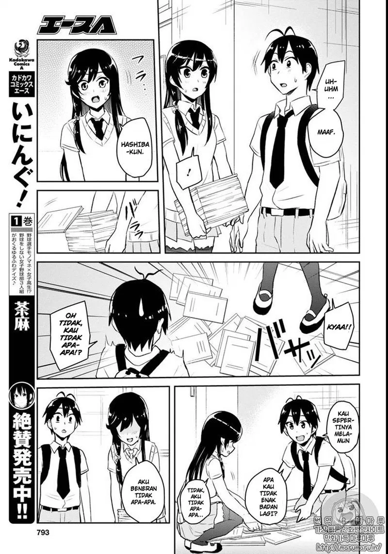 image-komik-hajimete-no-gal-chapter-58-15/21