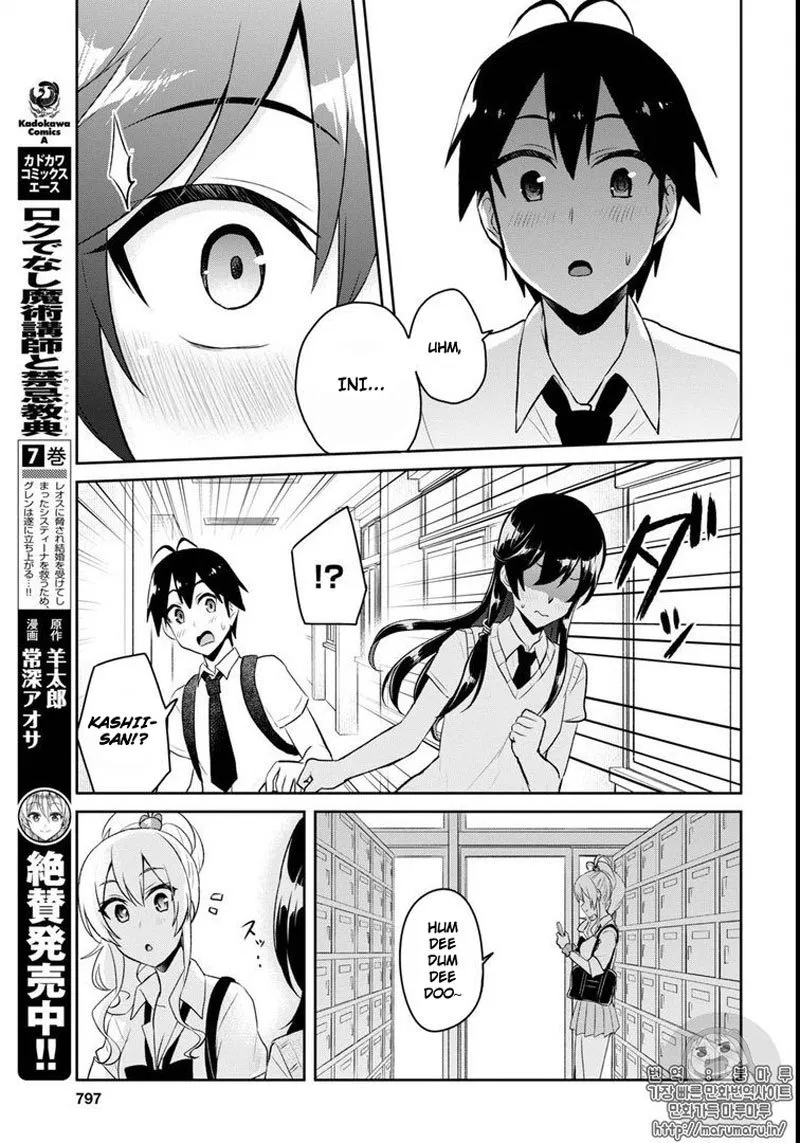image-komik-hajimete-no-gal-chapter-58-19/21